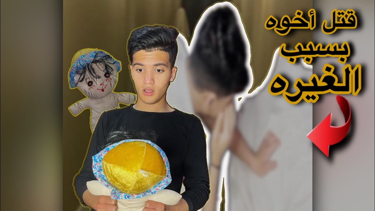 بسبب الغيره والحقد عمل لاخوه سحر بالموت 😱💔 ملوك السعاده