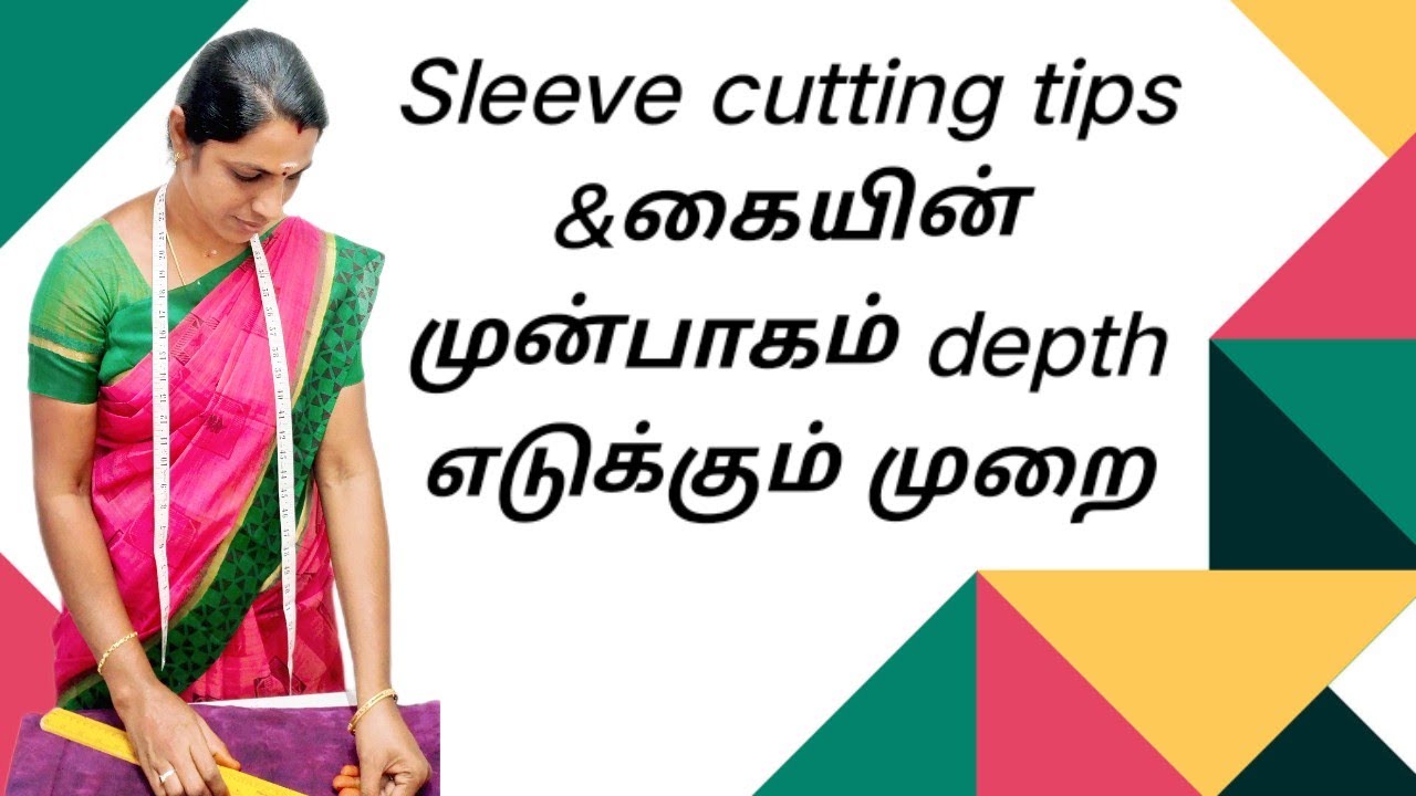 Sleeve cutting tips# sleeve front part depth cutting #radhika Tailoring #fashion #blouse designs