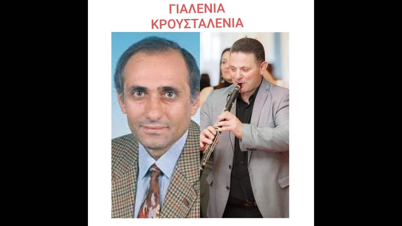 ΤΟ ΜΑΘΕΣ ΜΩΡ ΔΟΛΙΑ ΜΑΝΑ - ΧΡΗΣΤΟΣ-ΣΤΑΥΡΟΥ - ΒΑΛΑΝΤΗΣ ΒΡΑΚΑΣ - ΖΩΝΤΑΝΑ ΚΕΣΤΡΙΝΗ ΘΕΣΠΡΩΤΙΑΣ.