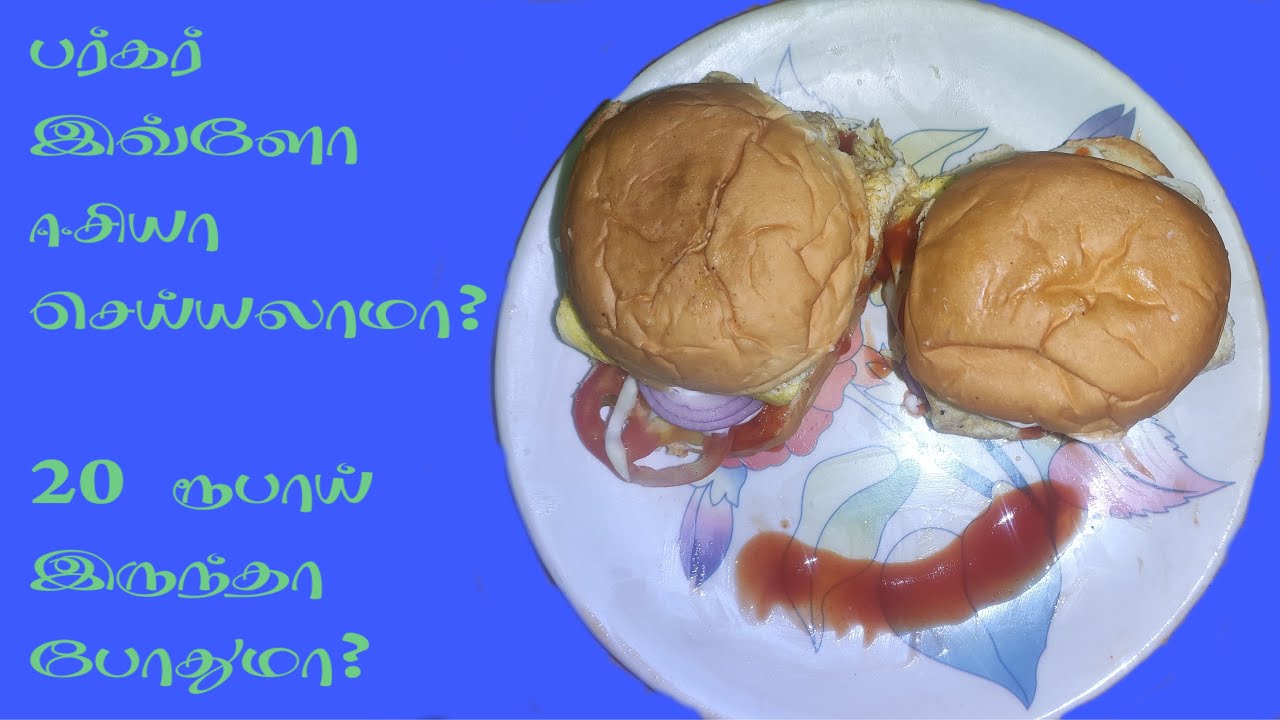 Home made tasty chicken burger || easy to cook || our food lab