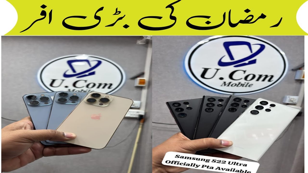 Mobile wholesaler in Rawalpindi #rajabazarrawalpindi #pakistan #viral #mobile le