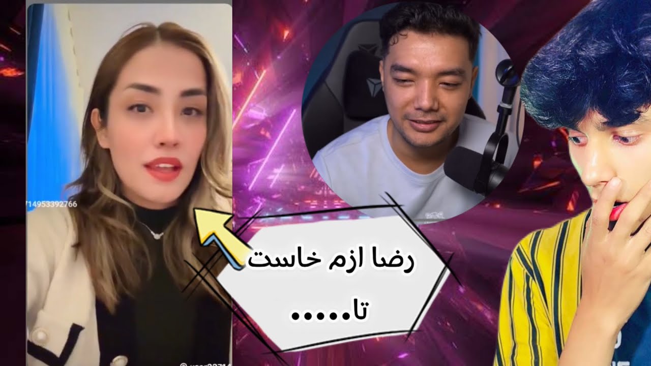 افشاگری عاطفه درباره خدا حافظی رضا از پابجی