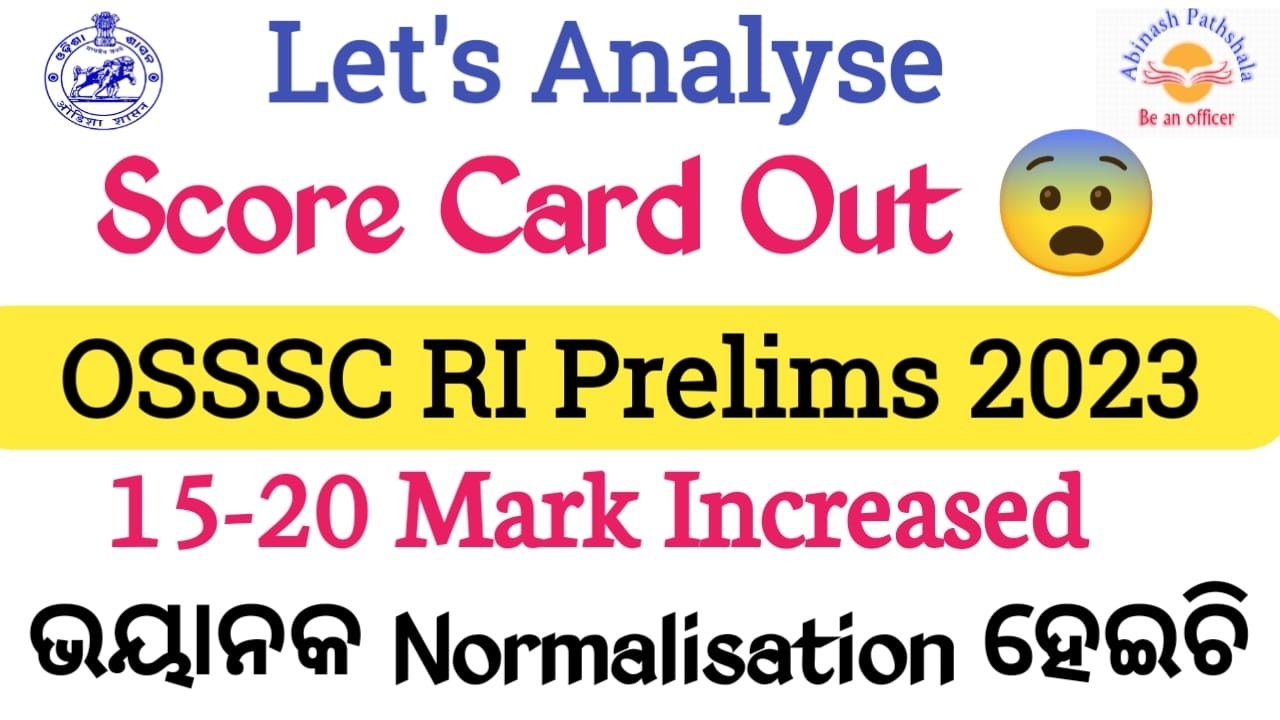 Big Update |Score Card Out | OSSSC RI Prelims 2025 | Mains ପାଇଁ ଲାଗିପଡ଼