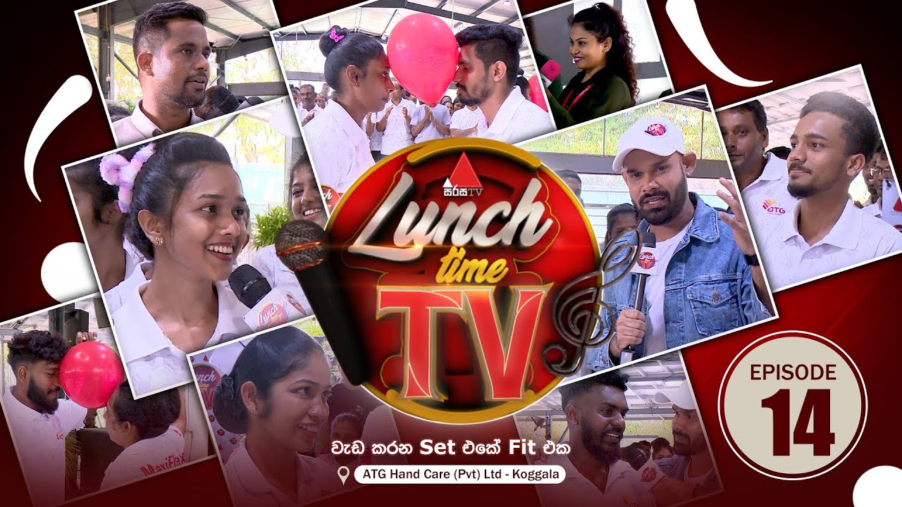 Sirasa Lunch Time TV (සිරස ලන්ච් ටයිම් ටීවී) | Episode 14 | 28th February 2025 | Sirasa TV