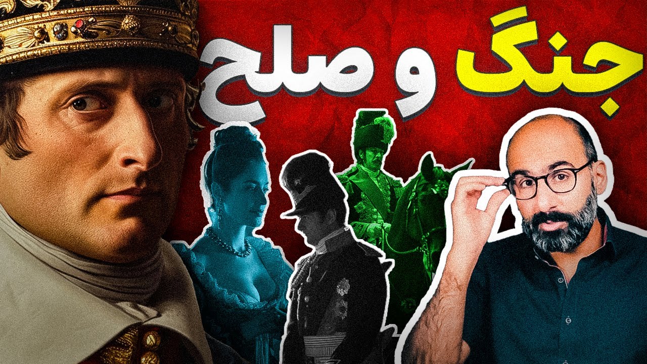 جنگ‌ها چطوری تمام می‌شن