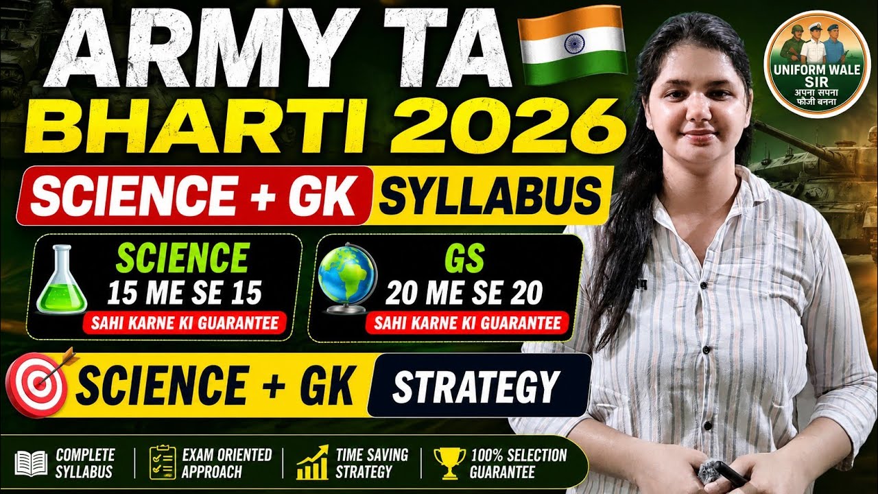 Army TA Syllabus 2026 | Army TA Science & GK Strategy 2026 | Army TA Recruitment 2026 | GK and GS...