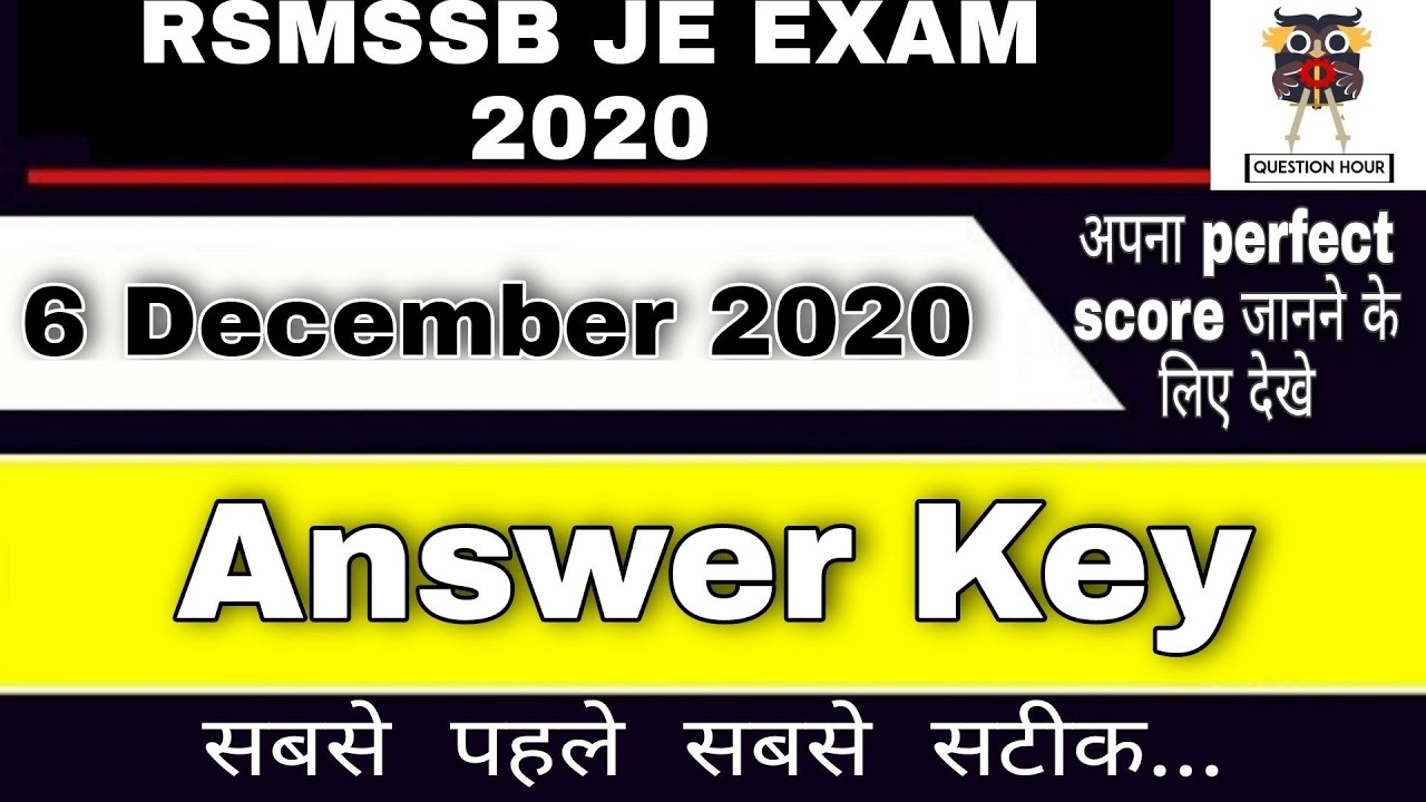 RSMSSB JE ANSWER KEY 6 DEC 2020| RAJASTHAN GK RSMSSB JE 1ST SHIFT ANSWER KEY