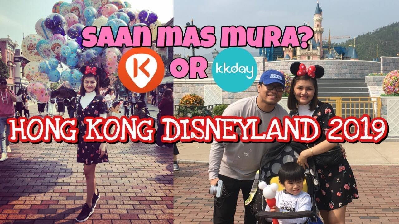 HONG KONG DAY2 : DISNEYLAND | Magkano ang pagkain sa Disneyland? Klook or KKDay?