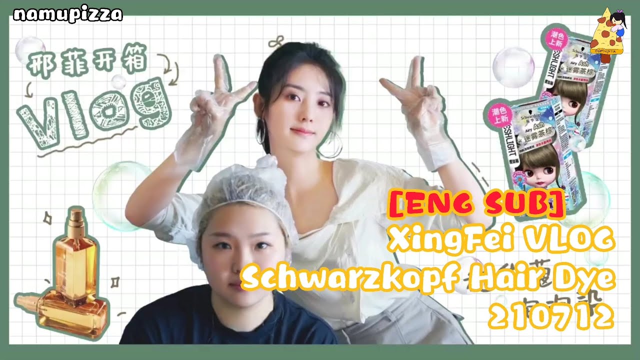 【ENG SUB】 邢菲 XingFei VLOG SCHWARZKOPF HAIR DYE 210712