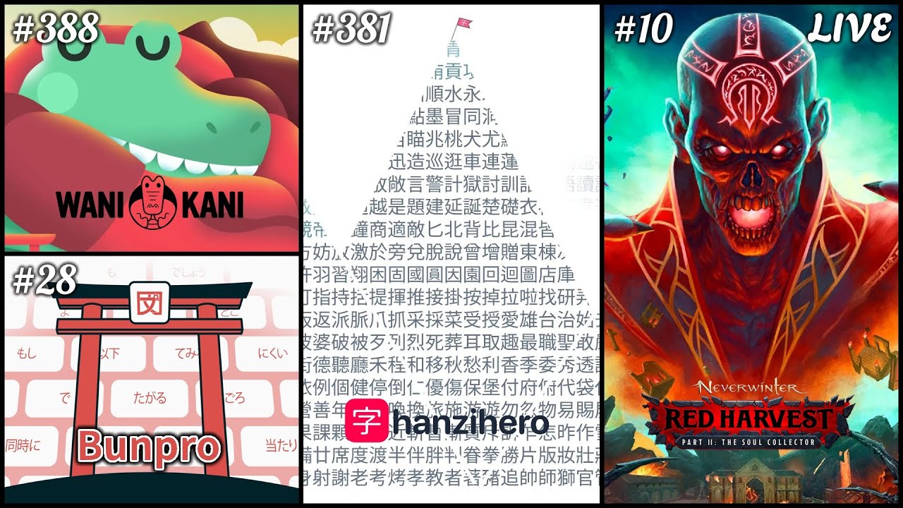 Day 388 WaniKani | Day 28 Bunpro | Day 381 HanziHero | Week 10/10 Red Harvest II | 826