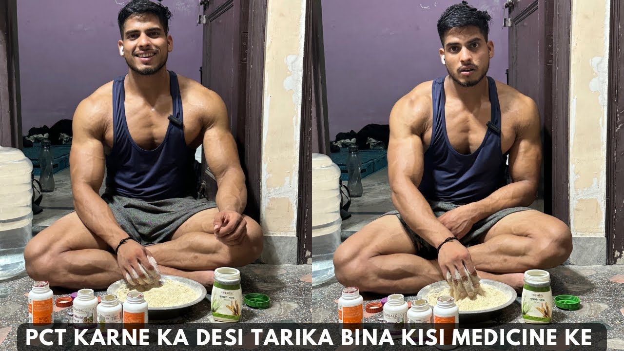Pct karne ka best tarika bina kisi medicine ke | 6 best back exercises to build a heavy back