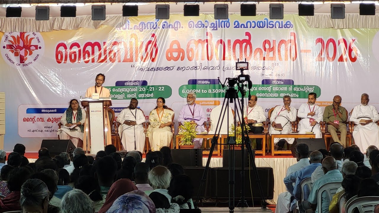 Cochin Diocese Convention Message | CSI Deputy Moderator Rt. Rev. V. S. Francis Bishop | 