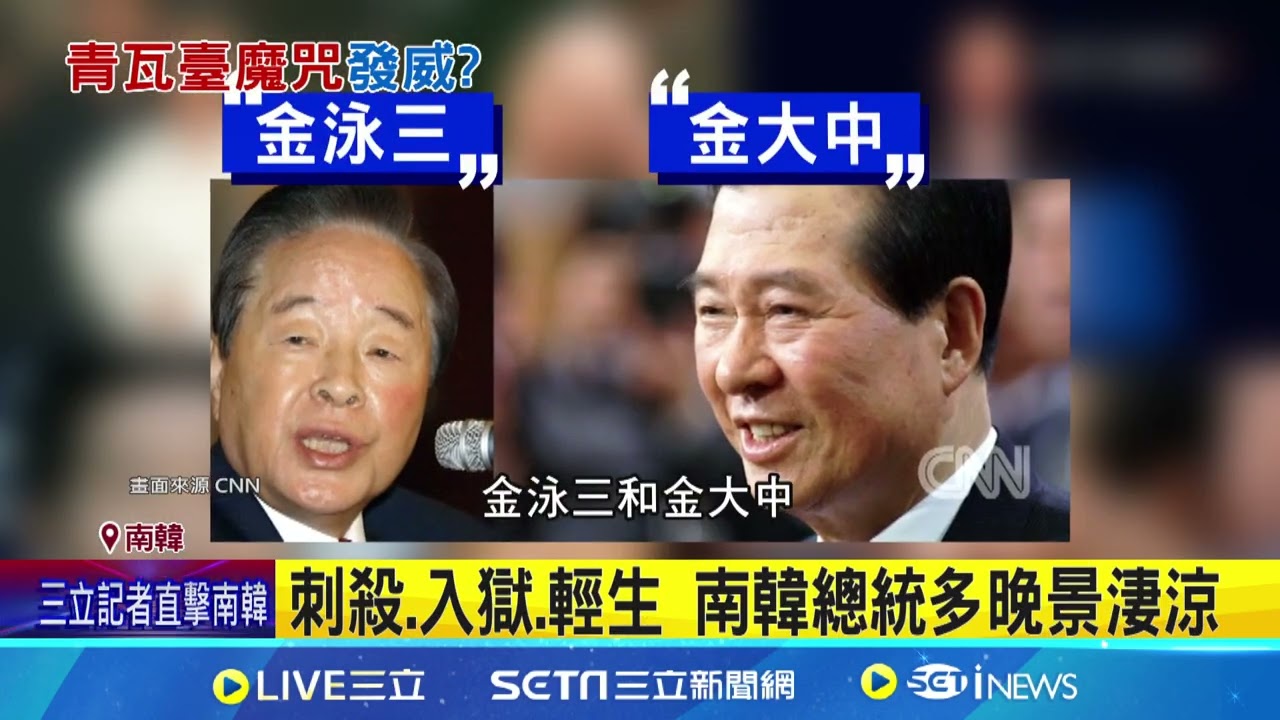 尹錫悅戒嚴鬧劇! 