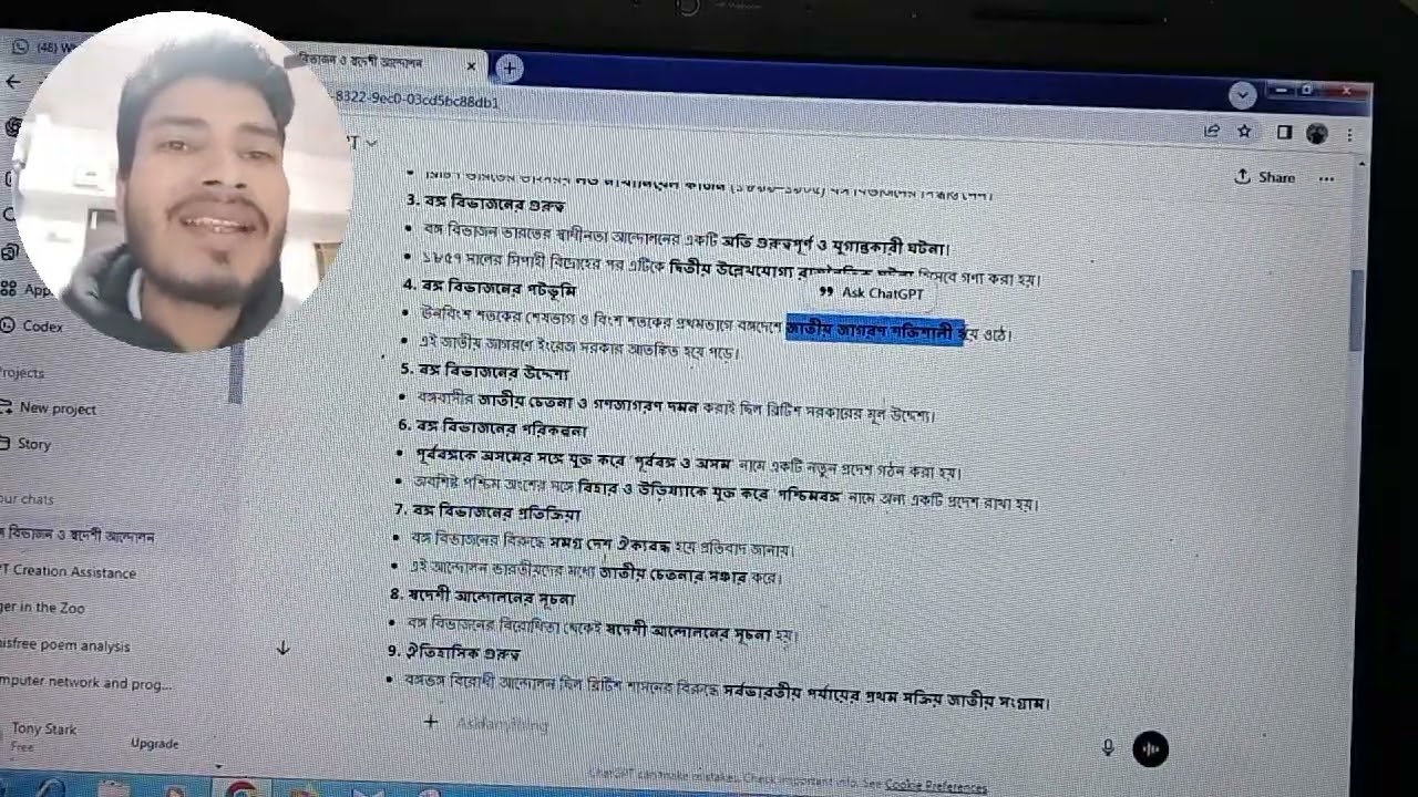 HSLC sst important topic 