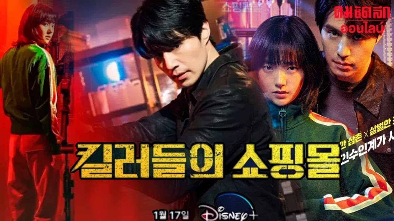 Unraveling the Mystery: A Shop for Killers Episodes 3-4 Recap 🔥 | Disney Plus Original Series