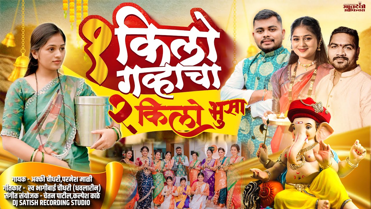 एक