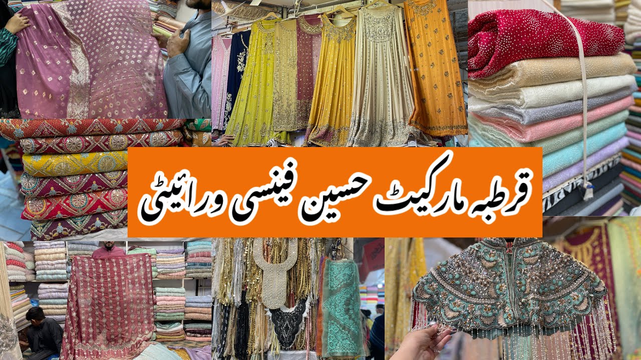 Qurtaba Market Bahadurabad Karachi-fancy dress,laces,Lawa silk,dress Shopping-Local Bazar Pakistan
