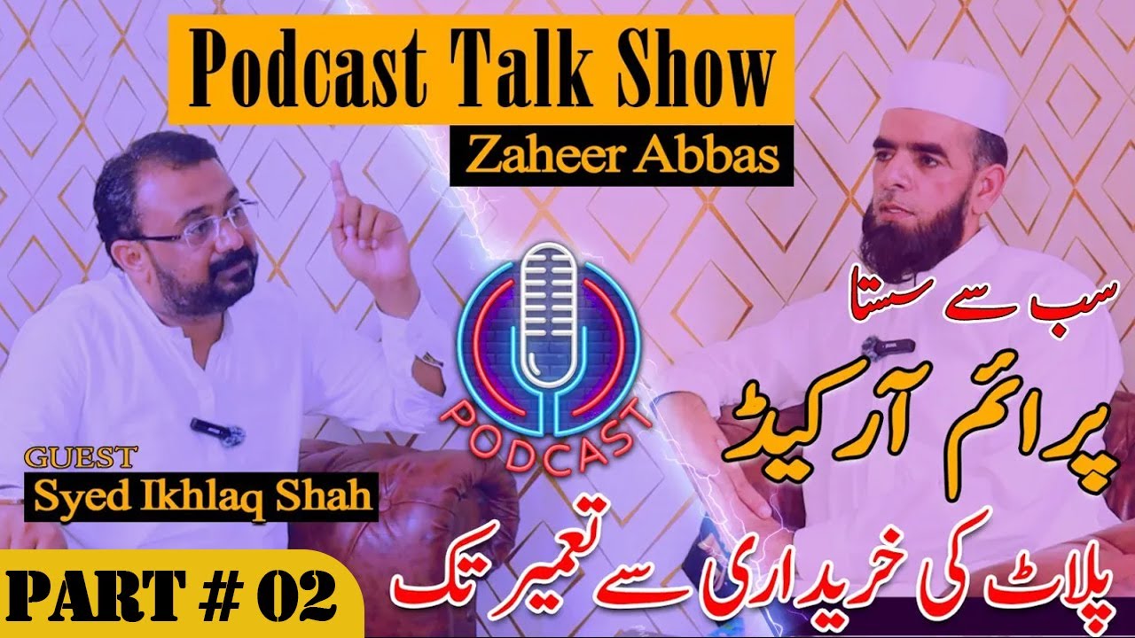 Podcast with Syed Ikhlaq Shah the Owner of Prime Arcade, most cheapest Apartments, Part #02