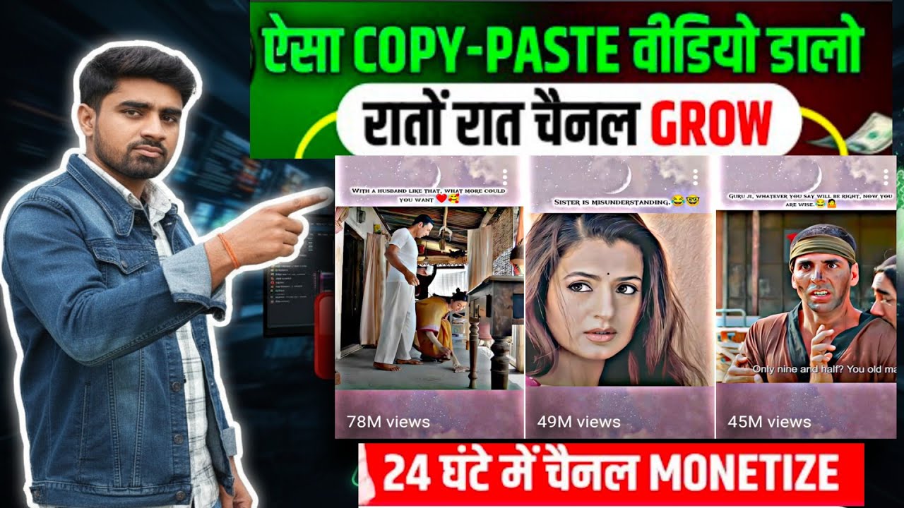 Movie Clips से Channel Monetize करें ✅ | YouTube Copyright से कैसे बचें? (Full Guide)