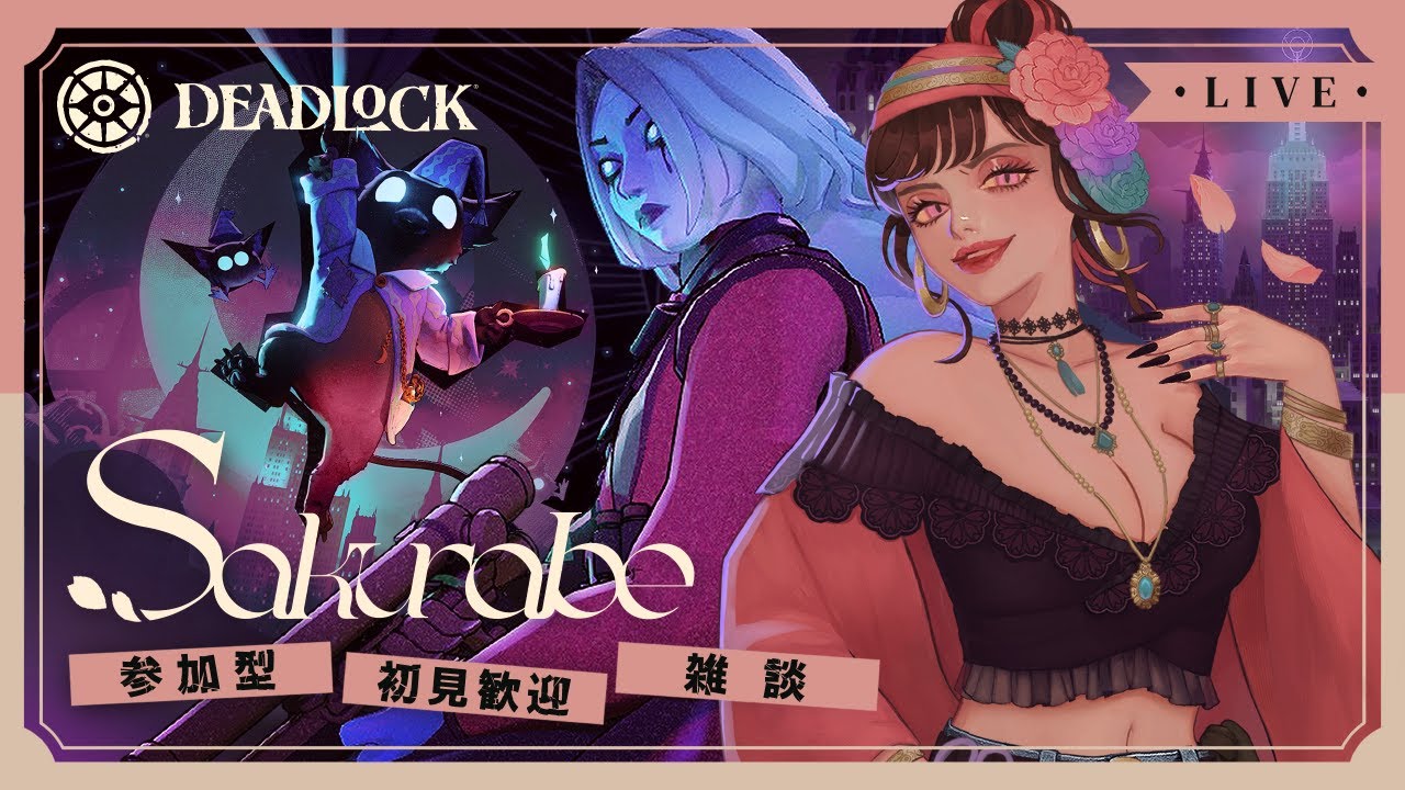 Deadlock: 参加型! アルカニストを目指す