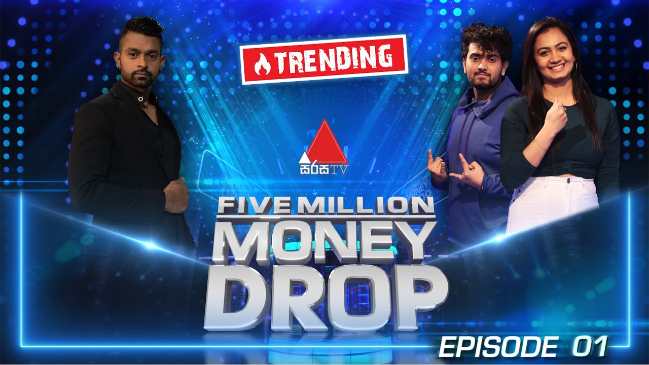 Five Million Money Drop | Episode 01 | Sirasa TV