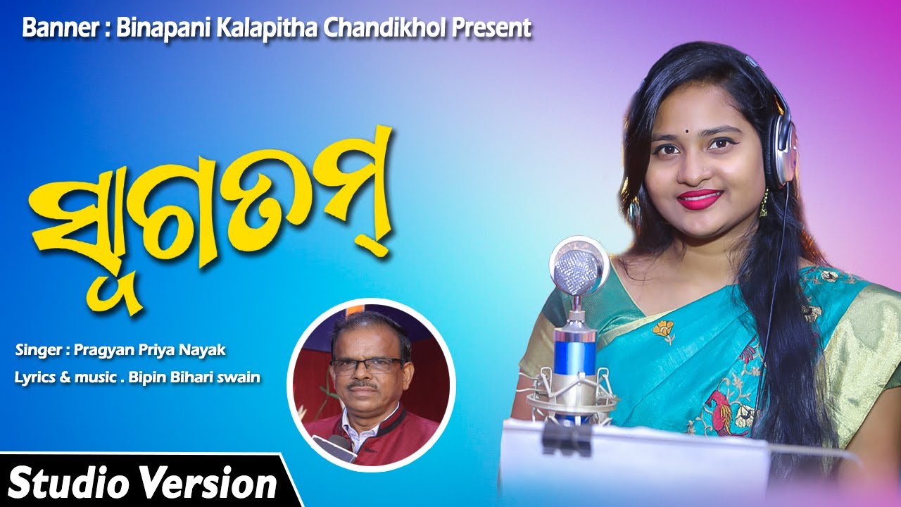 Swagatam | Odia Song | Pragnya Priya Nayak | Studio Version