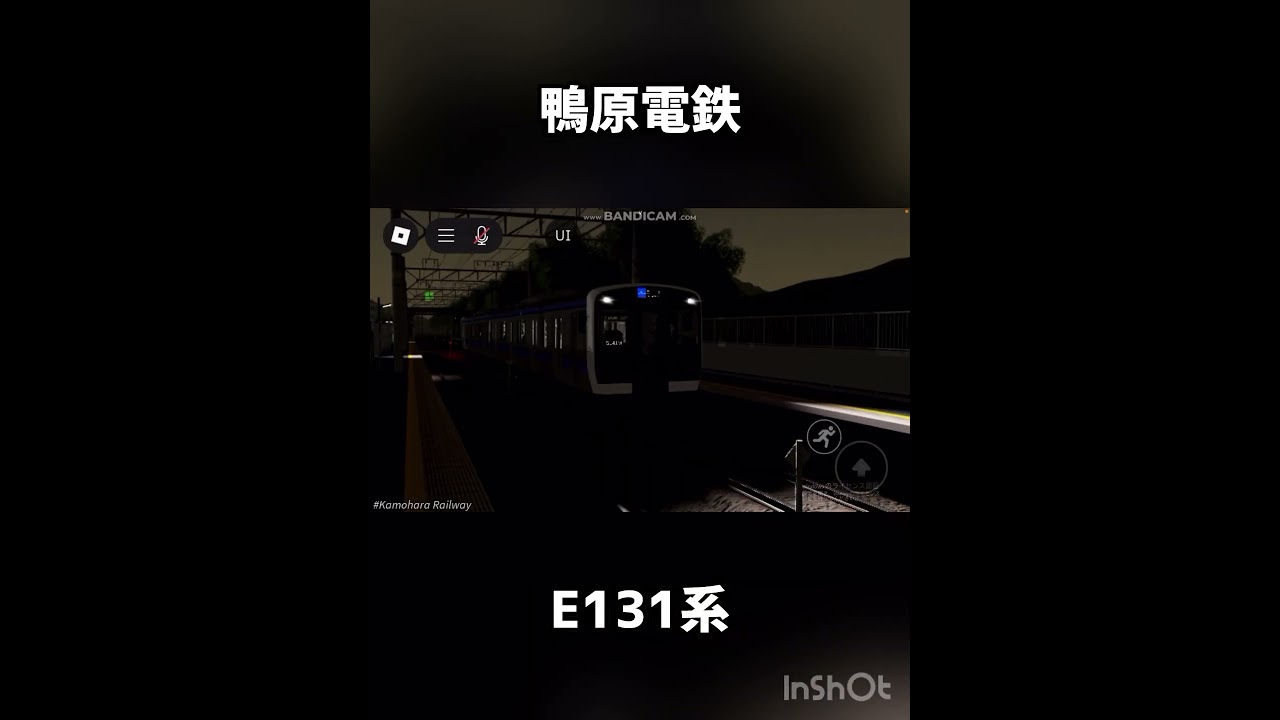 【鴨原電鉄】 E131系の発車シーン！ 