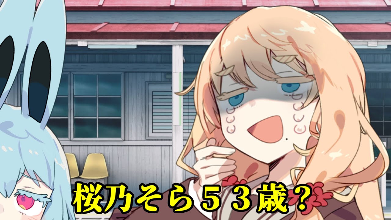 かえらずの駅
