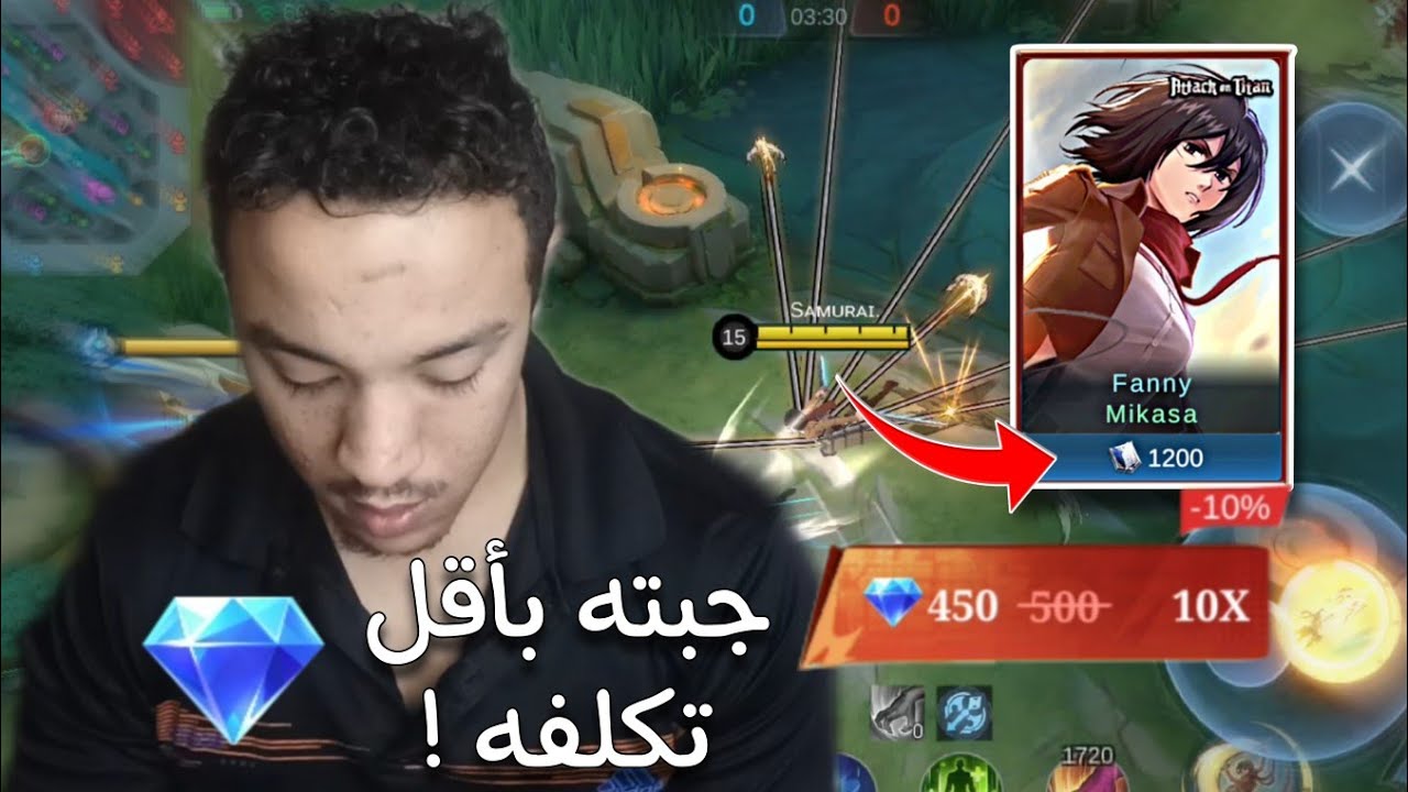 كم كلفنى هذا الاسكن باقل تكلفه ممكنه واسوأ حظ | موبايل ليجند
