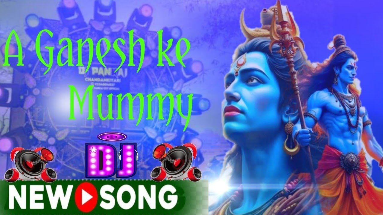 A ganesh ke mummy ।। ए गणेश के मम्मी।। Dj song Shivratri special ।। Bhakti song and 