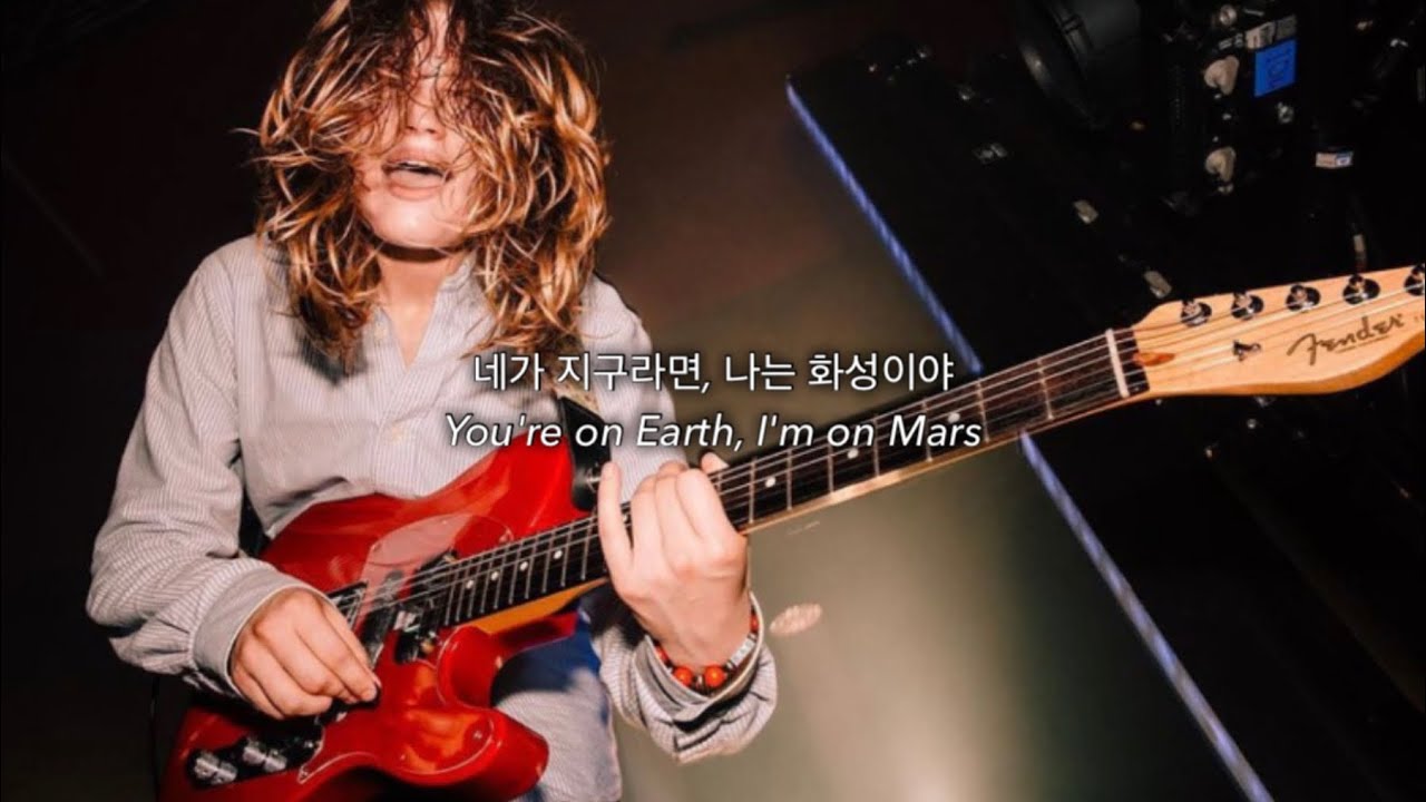 Too Much - girl in red  | 한국어 번역