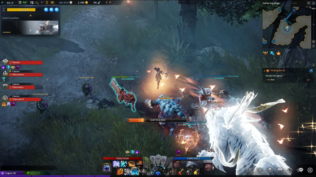 LOST ARK - SUMMONER - BOSS RAJDOWY LUMERUS