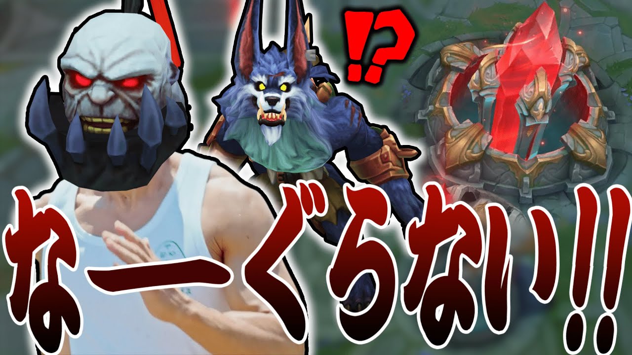 【LoL】ネクサス殴る？殴らない？どっちなんだい！？【top サイオン vs ブラッドミア / ゆっくり実況】
