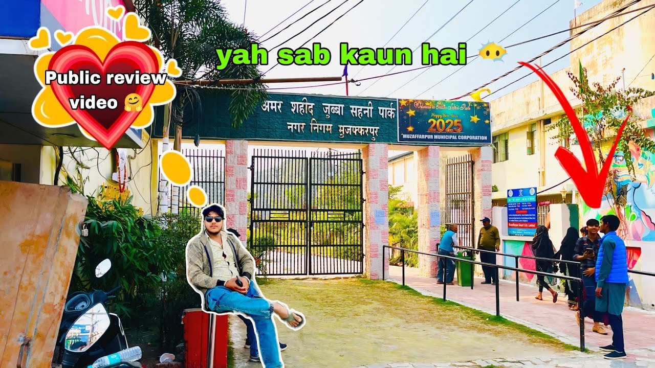 Muzaffarpur Park 😍// Jubba Sahni Park // Bihari babu vlogs // public review 🔥 ...