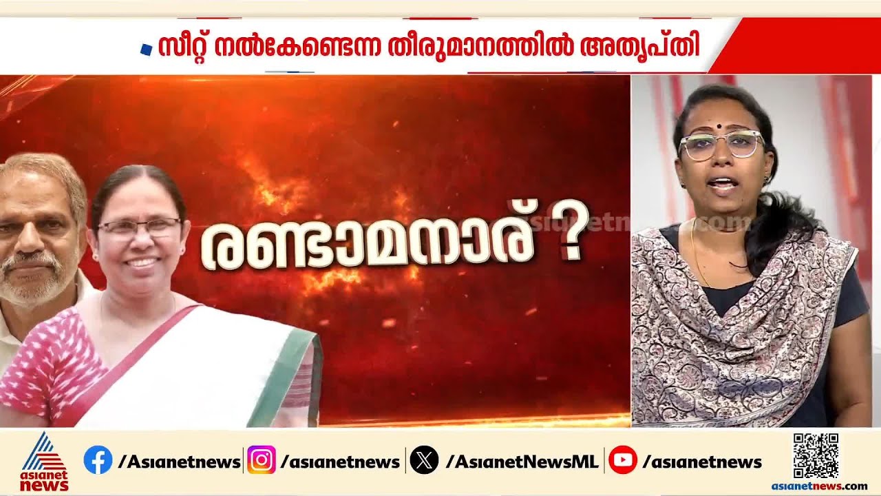 സിപിഎമ്മിൽ പ്രമുഖര്‍ പലരും മാറി നിൽക്കുന്ന തെരഞ്ഞെടുപ്പ്; പുതിയ സര്‍പ്രൈസുകൾ ഉണ്ടാകുമോ?