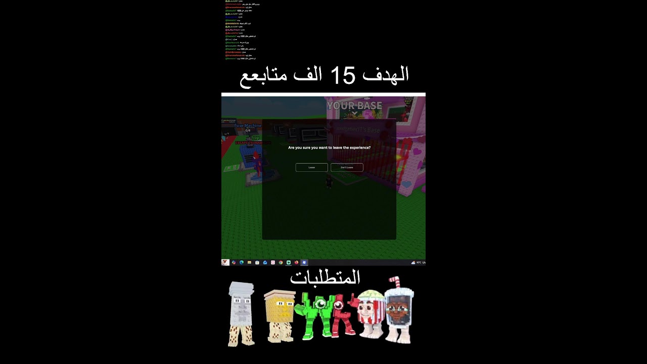 تريدات مع المتابعين منورين + رح نلعب مع المتابعين