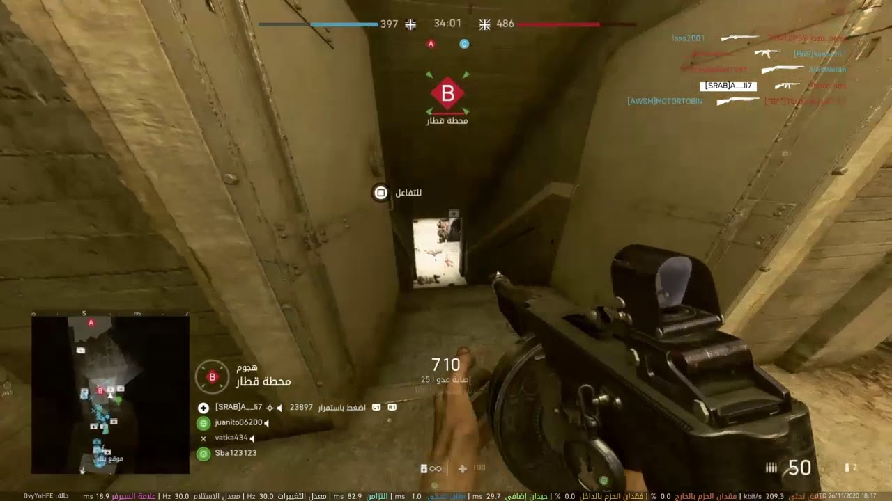 BFV