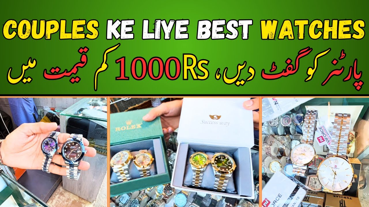 Beautiful Couple Watches | ₨1000 Discount | Karachi Best Deal | Limited Offer | Karachi Bazaar