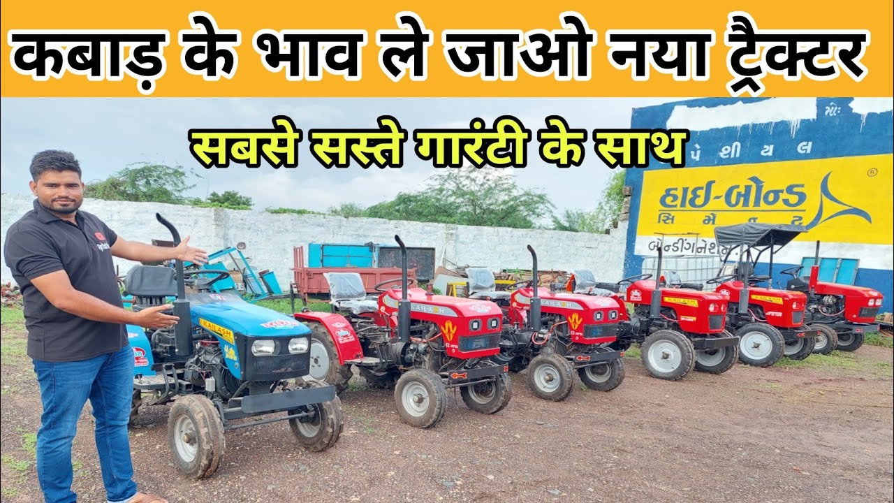 Cheapest Mini Tractor for farmers || mini tractor price || world's smallest tractors|mini tractor