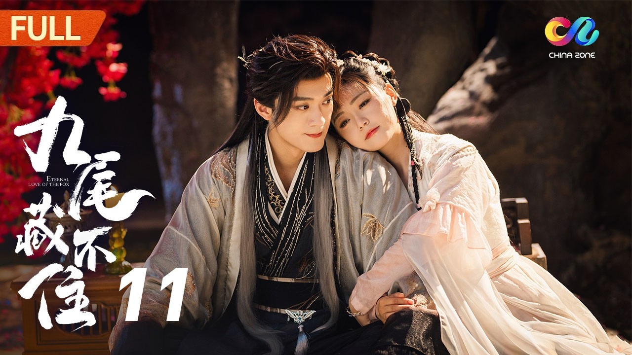 MULTISUB | Eternal Love of the Fox 九尾藏不住 EP11 寧霜終於見到母親 |  China Zone 古裝劇場