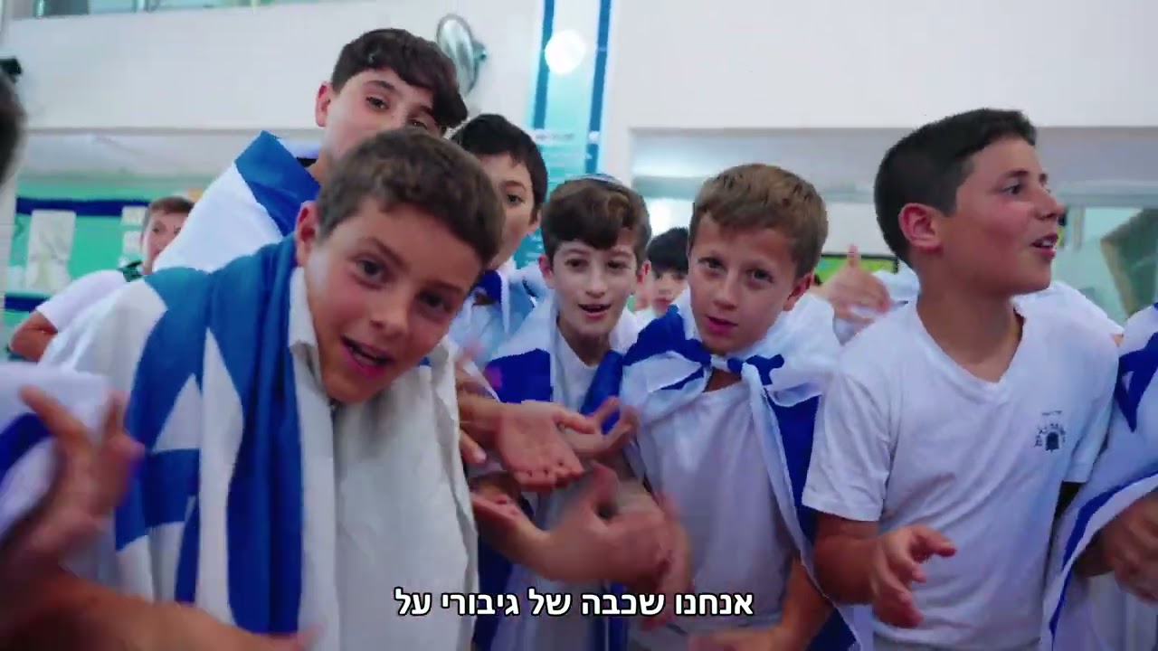 קליפ סיום שנה בנים 2024
