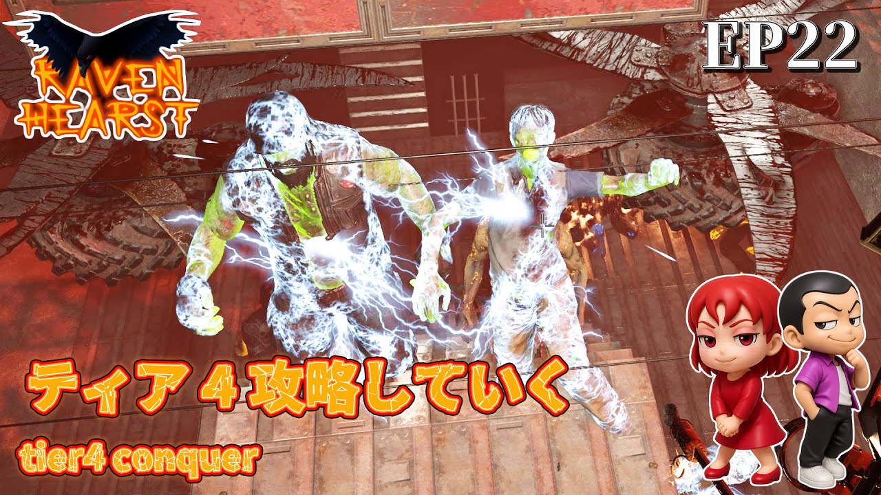 EP22【7daystodie V2.4 RavenHearst 】ティア４攻略
