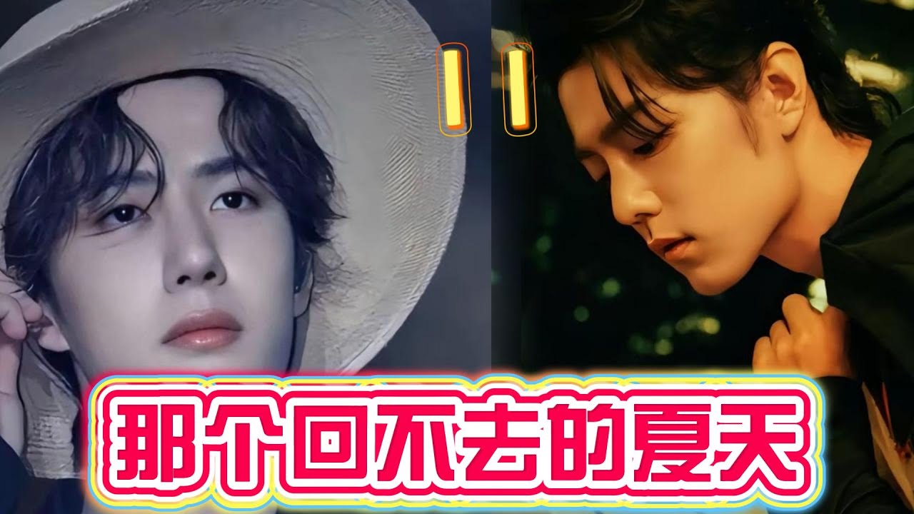 那个回不去的夏天11