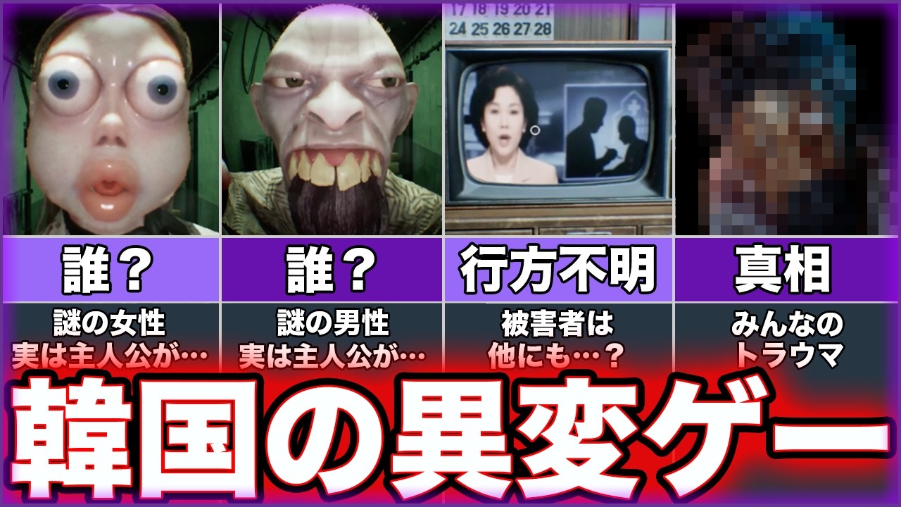 【Who's at the door?】ゆっくり鬱ゲー解説【フーズアットザドア】