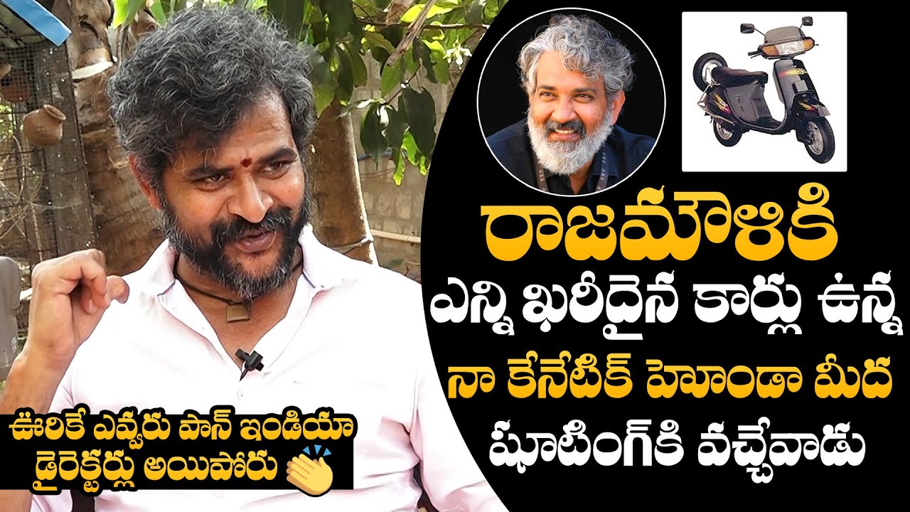 Actor Chatrapathi Sekhar Shares Unknown Facts About Rajamouli | Journey With Jagadeesh | NewsQube