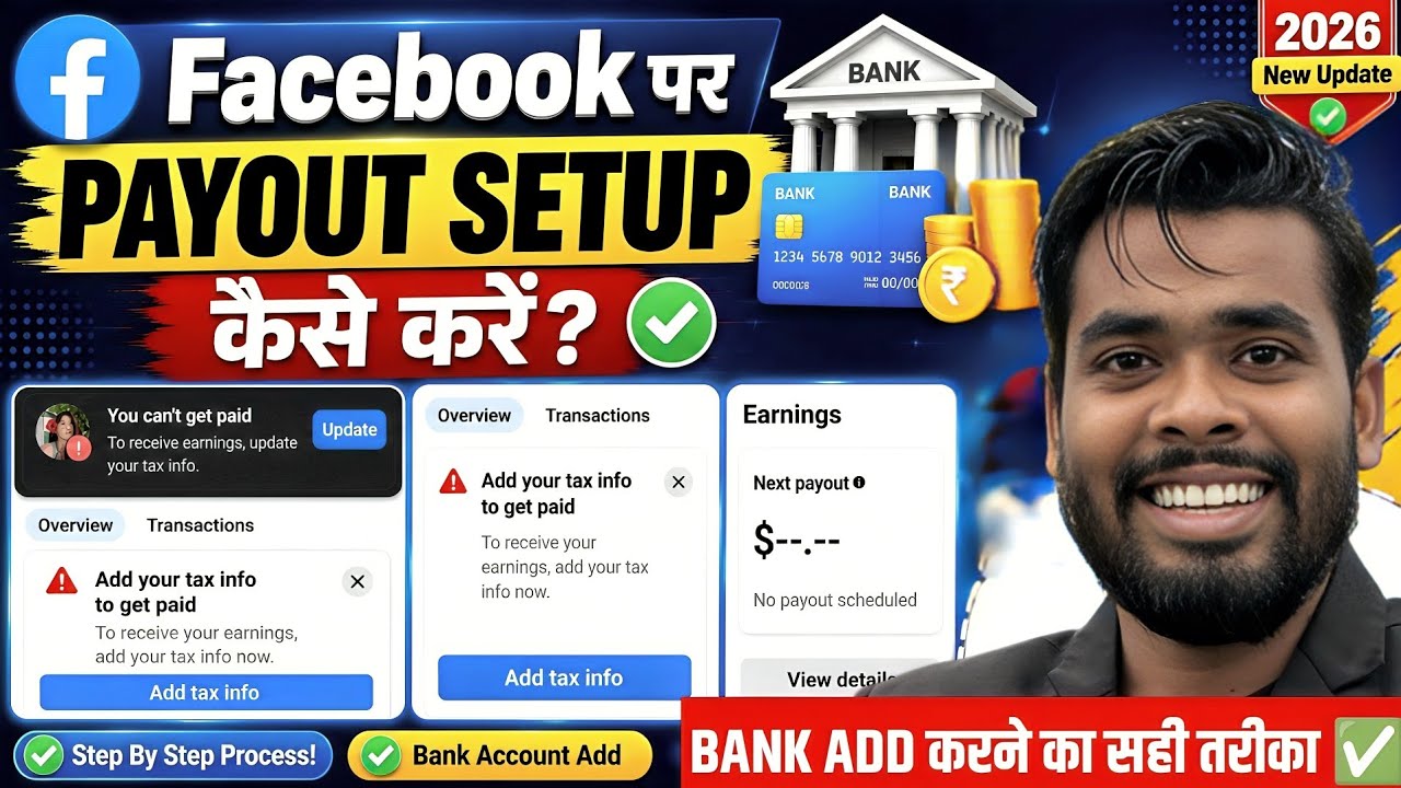 Facebook Monetization Setup | Facebook Payout Account Setup | Payout Account Setup Facebook