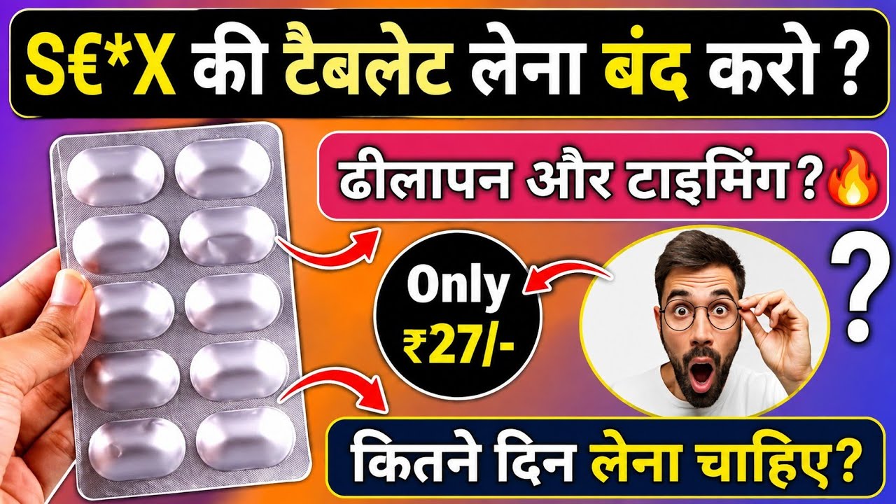 Argihope Tablet - L Arginine : ताकत का भंडार है 🔥 l arginine benefits, use, dose side effects