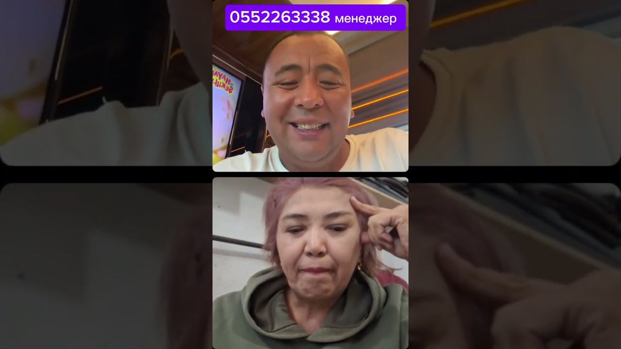 Анталия дан туз эфир  0552263338 #докторомурбек