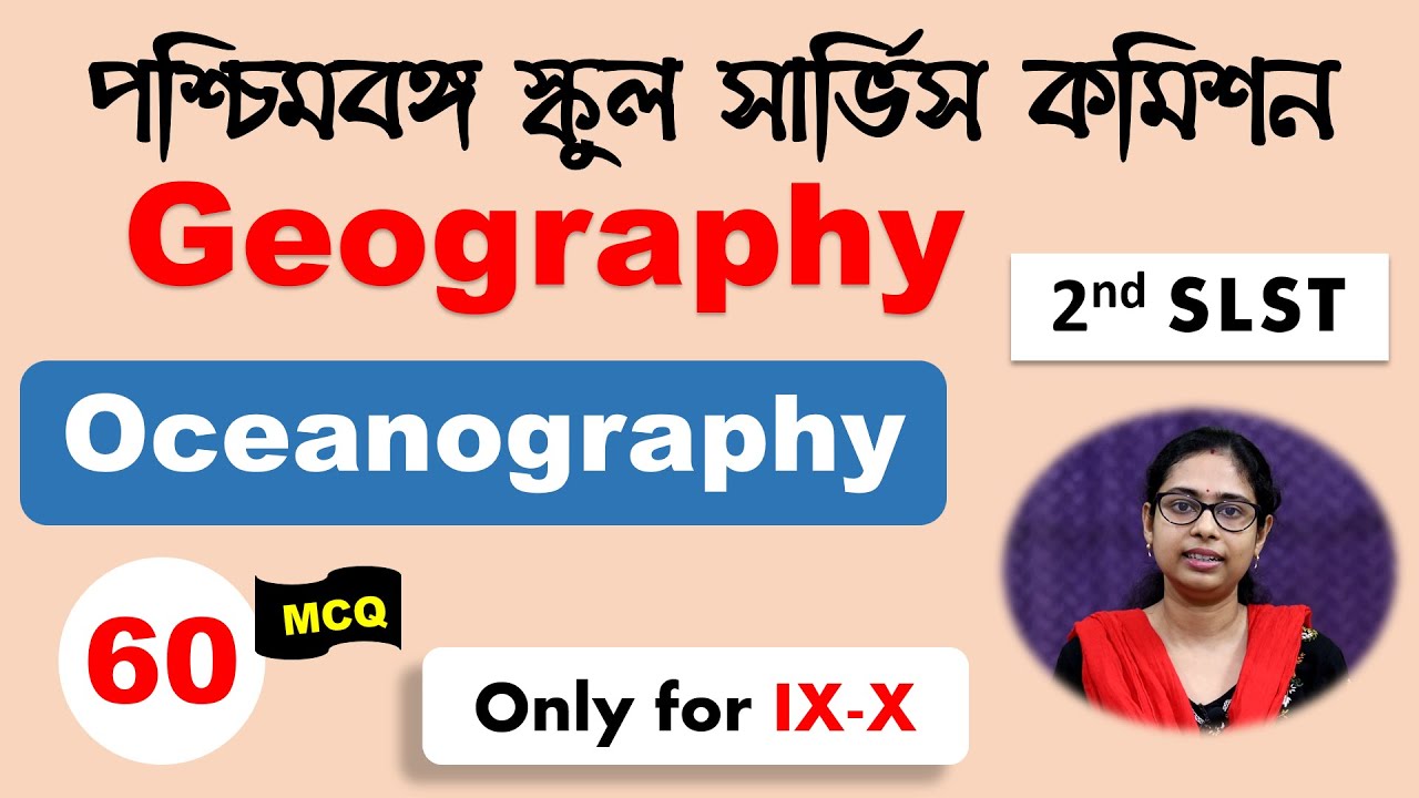 SLST Geography MCQ Mock Test | Oceanography | 9-10 | SLST Geography MCQ | SLST 2025