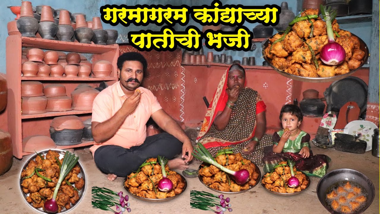 गरमागरम कांद्याच्या पातीची गोल भजी | Kandyachya Patichi Bhaji | कांदा पात भजी | onionpakoda